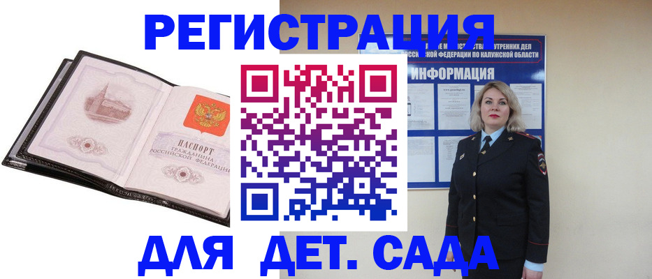 регистрация в Зернограде